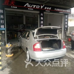 汽车修车需要多少天