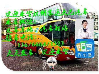 金华街边汽车收费多少 金华街边汽车收费多少