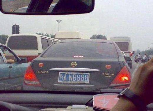 汽车可挂多少牌照 汽车可挂多少牌照