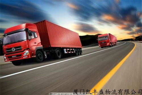 汽车物流多少天到站