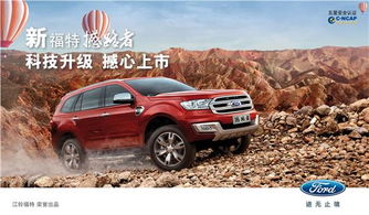 江铃汽车股票评级多少