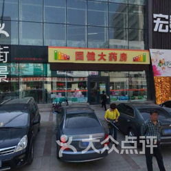 凭祥汽车美容价格多少