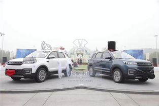 长安汽车送多少流量