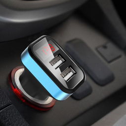 汽车充电usb多少w