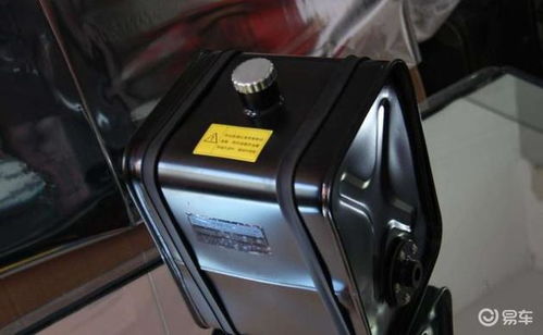 汽车油箱标记多少价