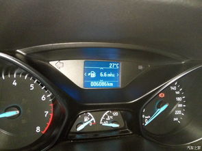 四缸汽车油耗多少