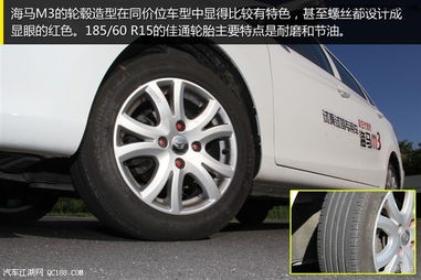 汽车最大尺寸多少合适