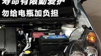 汽车电瓶加水加到多少