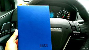 汽车蓝色分多少种