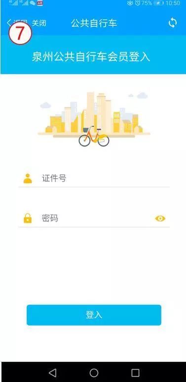 小黄人汽车押金多少