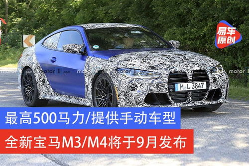 手动汽车马力多少