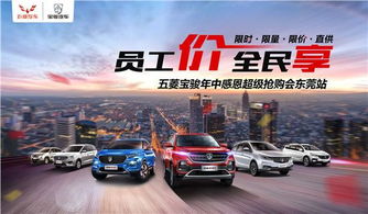 汽车全年报价多少