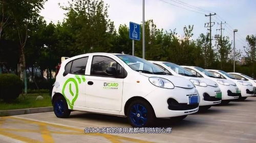 共享汽车高速费多少