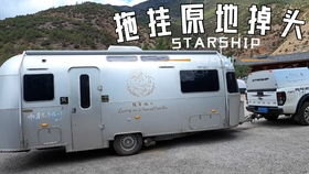 汽车拖挂船多少米