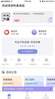 汽车咨询公司佣金多少