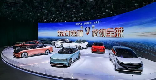 恒大汽车首付多少