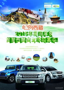 保康汽车电话多少