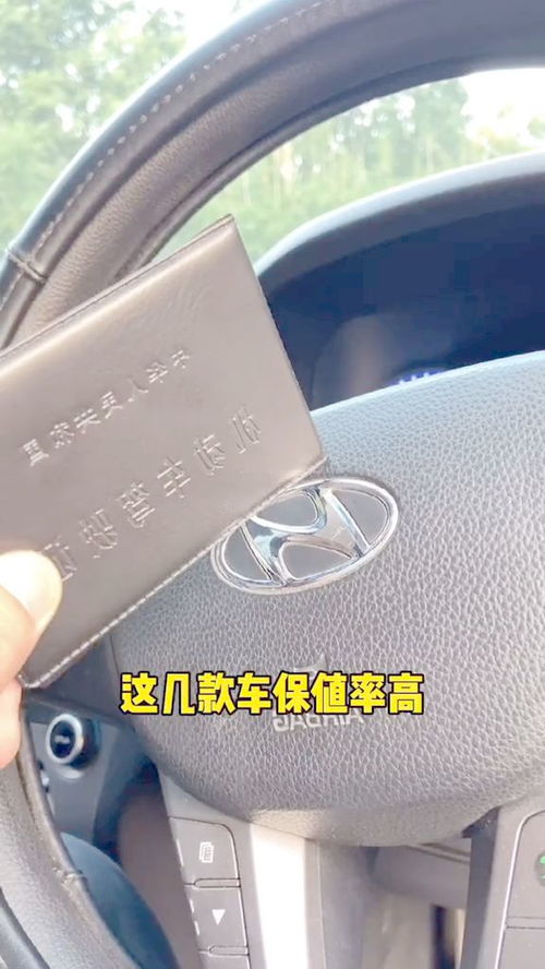 汽车遮光率多少合适