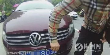 汽车摆件抓到罚款多少