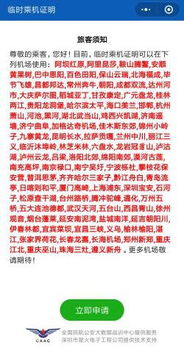 深圳汽车罚单最低多少