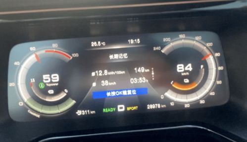 ota 汽车多少钱 ota 汽车多少钱