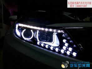 汽车原车灯多少k