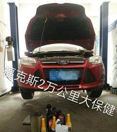 汽车搭电维修多少 汽车搭电维修多少