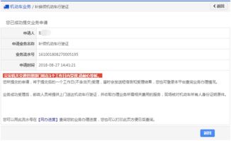汽车邮寄需要多少费用
