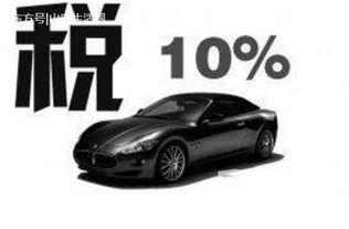 汽车每年要交多少