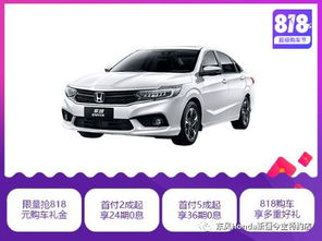 818汽车之家多少排 818汽车之家多少排