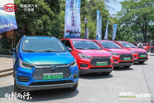 比亚迪汽车能跑多少公里