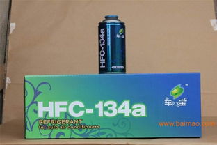 汽车冷媒多少度 汽车冷媒多少度