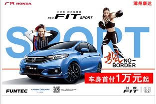 汽车按揭首付最高多少 汽车按揭首付最高多少