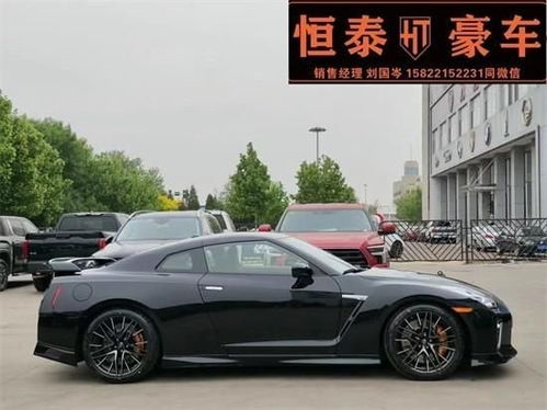汽车gtr多少钱 汽车gtr多少钱