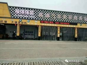 强盛汽车会所门票多少 强盛汽车会所门票多少