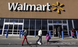 沃尔玛汽车需要多少元