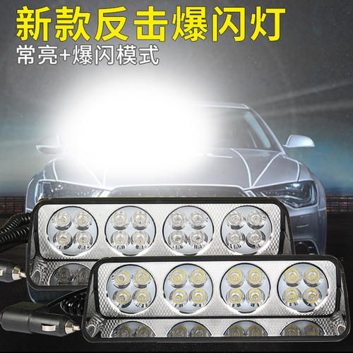 汽车led灯芯多少瓦