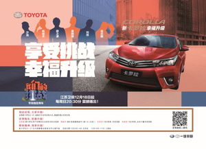 明年太原汽车优惠多少