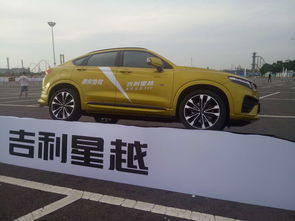 吉利汽车提速多少秒