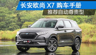 上海汽车置换价位多少 上海汽车置换价位多少