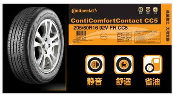 汽车80马多少转