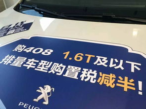 这个月汽车税多少