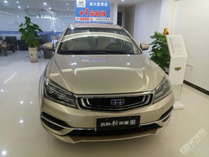 吉利汽车首付多少合适