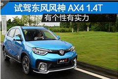 吉林汽车报价多少