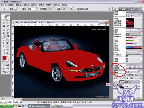 汽车的ps为多少
