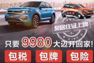 ct汽车全险报多少