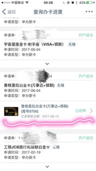 工商汽车卡年费多少