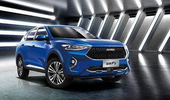 哈弗 汽车 优惠多少