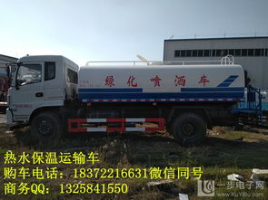 水米汽车多少钱 水米汽车多少钱