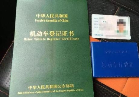 广昌汽车典当估价多少 广昌汽车典当估价多少